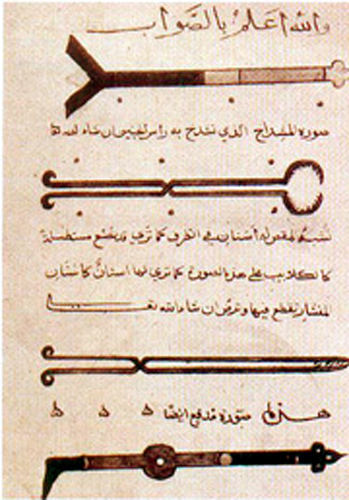 Tasrif de abulcasis al-zahraw